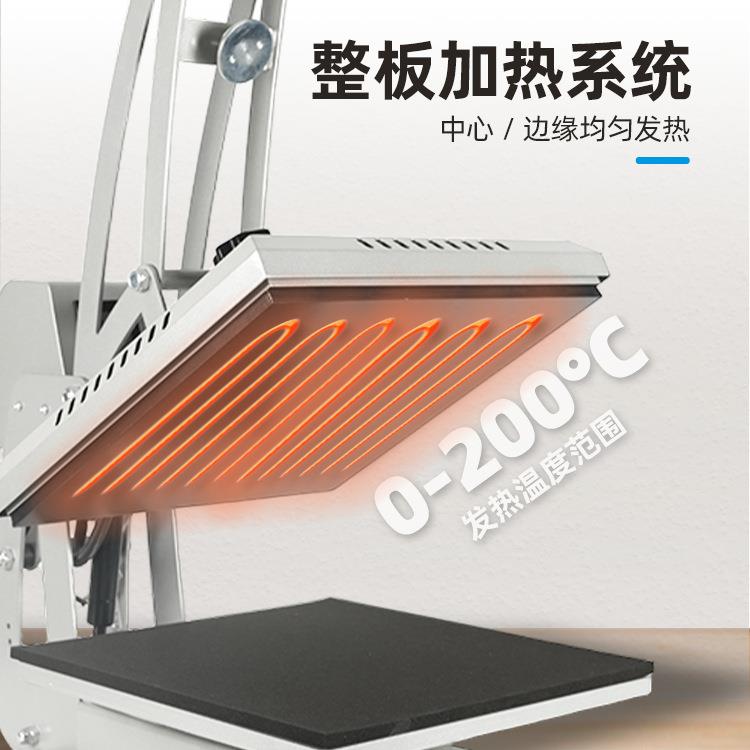 磁性烫画机38*38cm热转印设备T恤个性化加工热压机底板可抽拉设备