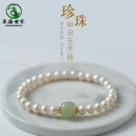 珍珠手链女水晶玛瑙翡翠玉石淡水，珍珠散珠秋冬项链晴水和田玉手串