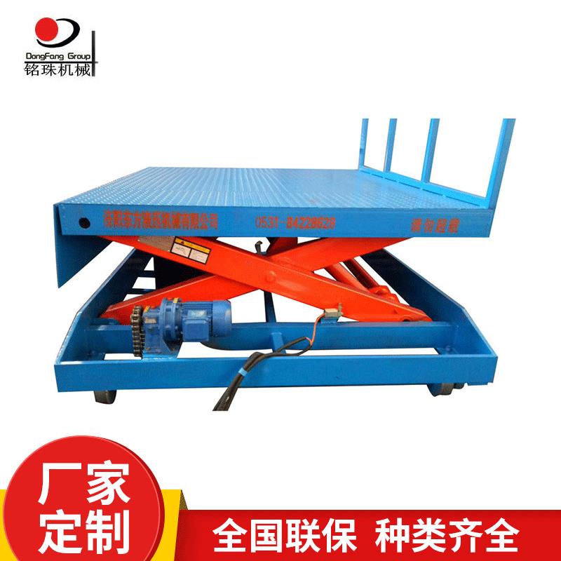 供应固定剪叉式液压升降平台小型升降机高空作业升降平台