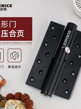 隐形门合页液压缓冲闭门器弹簧回弹自动关门定位静音暗门自闭铰链