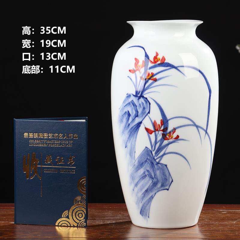 高档梅竹菊手绘陶瓷器花瓶摆居件景花德镇兰客厅插家中式装饰工艺