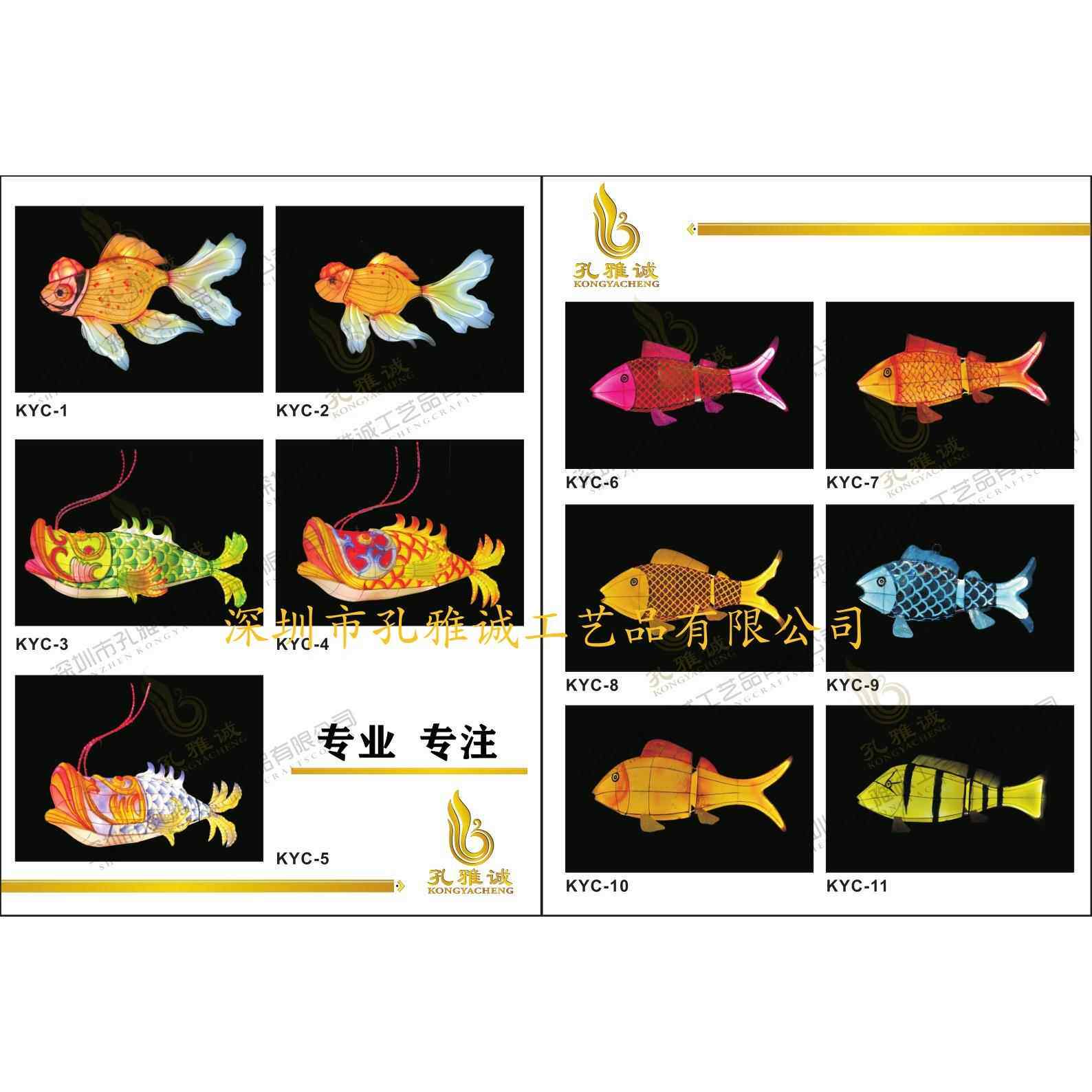 金鱼花灯鲤鱼海洋鱼灯舞台道具电池舞动餐厅河豚章鱼挂件发光表演