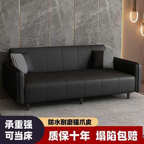 2TWF024爆款户型厅皮沙发多功能折艺叠沙发客床出租屋公寓双小人