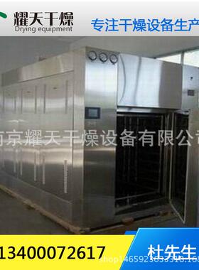 DMH系列工业净化对开门烘箱 固体物料干燥高温热风循环烘箱