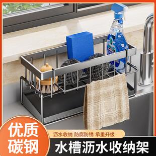 sponge faucet dish soap drainin Kitchen rack countertop