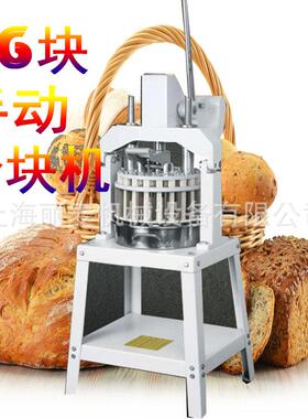 手动分块机可分30-180g剂子36等分面团机面包店用面团分块机