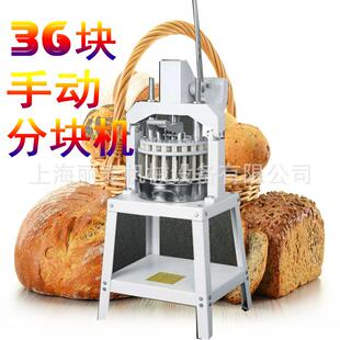 180g剂子36等分面团机面包店用面团分块机 手动分块机可分30