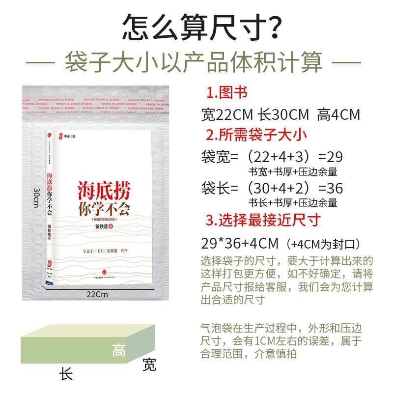 三层加厚白色珠光膜哑光膜气泡信封袋泡泡防震泡沫袋服装包装袋子