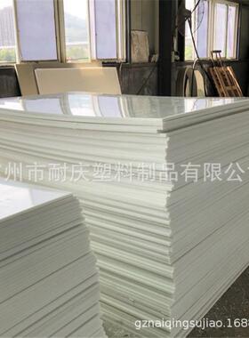 任意尺寸瓷白色pp板材风管焊接用pp板材