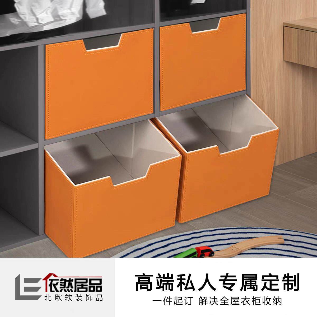 现代北欧衣帽间门厅柜顶柜软装饰收纳盒皮革储物盒整理师专用收纳