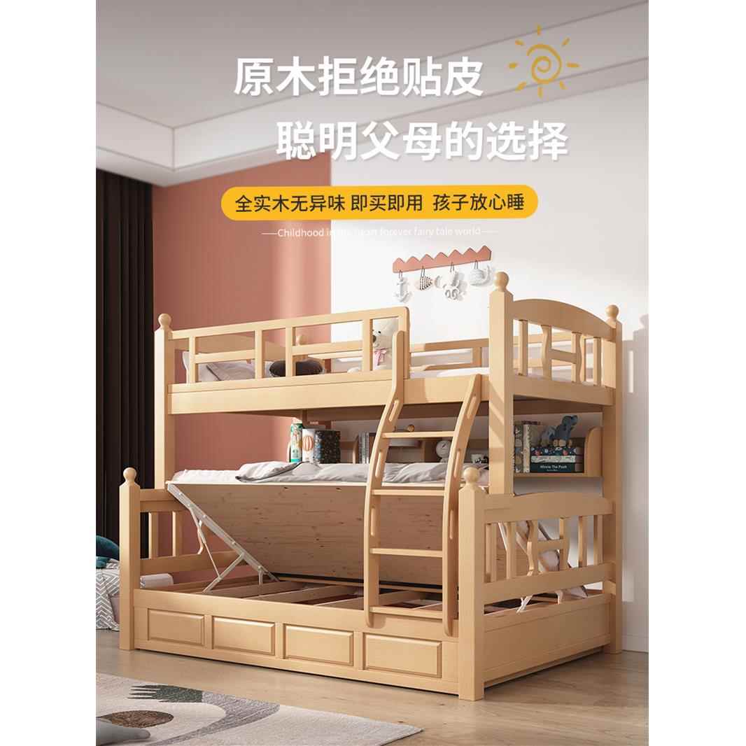 儿童床上下床双层床榉木高箱高低子母床全实木两层上下铺床多功能