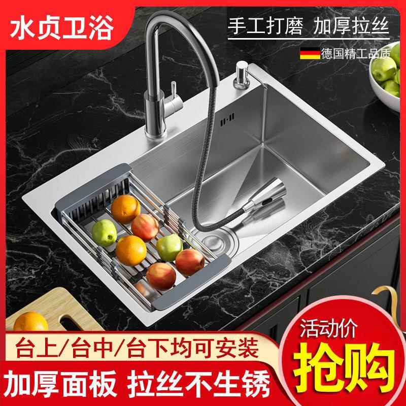 厨房不锈钢手工拉丝加厚单双水套餐大单洗菜盆洗碗池台下跨境商贸