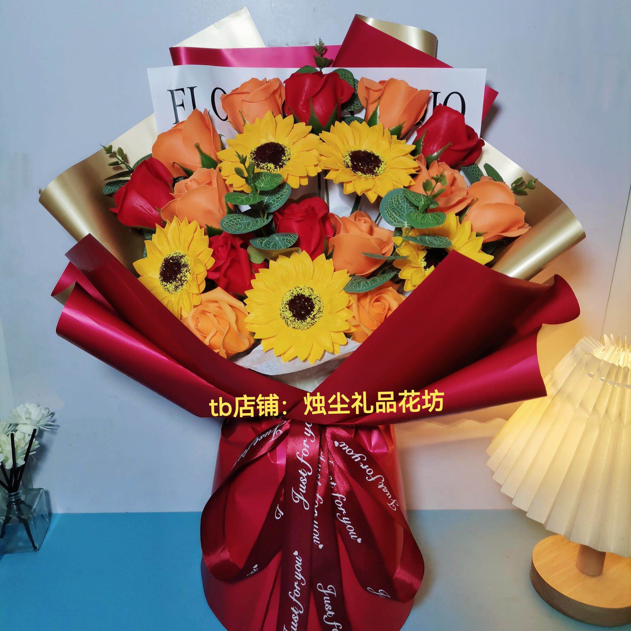 彷真花束向日葵永生日节日表演出运动会颁奖拍照交车假花手捧花束