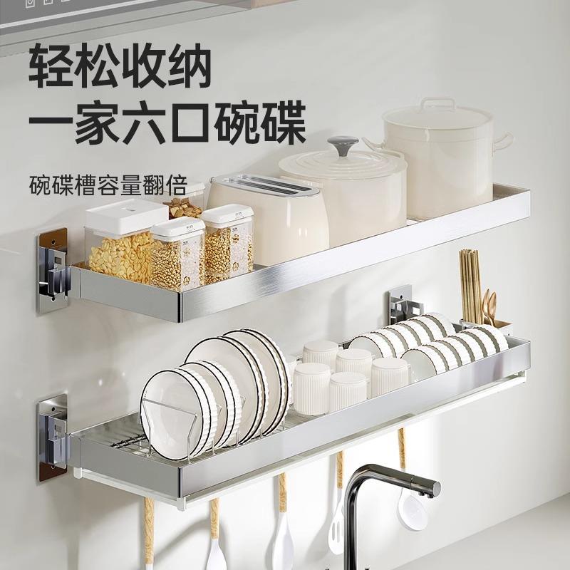 304不锈钢碗架沥水架壁挂厨房水槽置物架水池墙上碗盘锅具收纳架