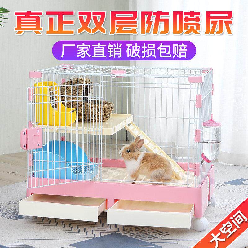 特大号兔笼兔子笼自动清粪防喷尿双层兔笼子荷兰猪龙猫笼子用品