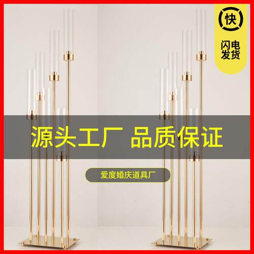 新款婚庆道具金色烛台多头各式可工厂直销