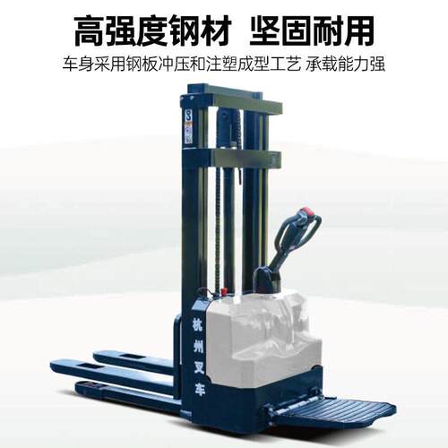 杭叉CDD15-A2MJS站驾式堆车电动堆垛车锂电叉车搬运升降一体