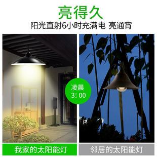 太阳能庭院灯凉亭房檐阳台房间用 吊灯户外壁挂灯农村家门口照明