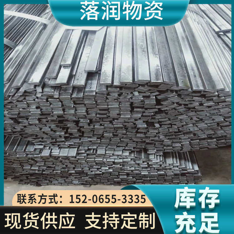 现货供应 扁钢 六角钢Q235方钢六角钢扁钢 45#冷拉六角钢切割零售,金属材料及制品,扁钢,淘宝优惠券,粉丝福利购,淘宝优惠卷