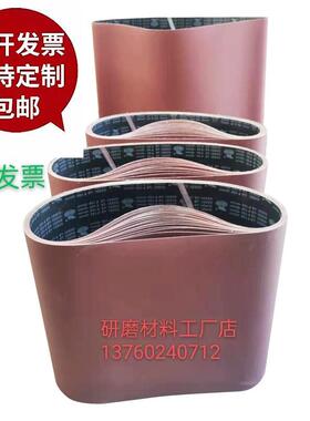 犀利宽带砂光机砂带2000x1020x1000板材家俱金属抛光木工砂带直销