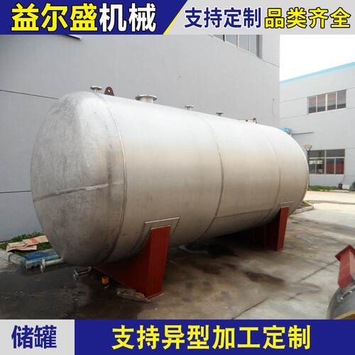 供应玻璃钢储存罐10立方耐酸碱卧式储罐根据客户要求加工玻璃钢罐