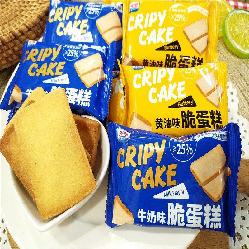 光明脆蛋糕牛奶味黄油味糕点饼干干蛋糕休闲食品零食散装200g500g