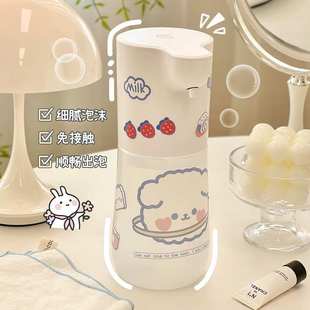 家用洗手间泡沫机感应洗手机自动出泡沫起泡器卫生间厕所洗手液瓶