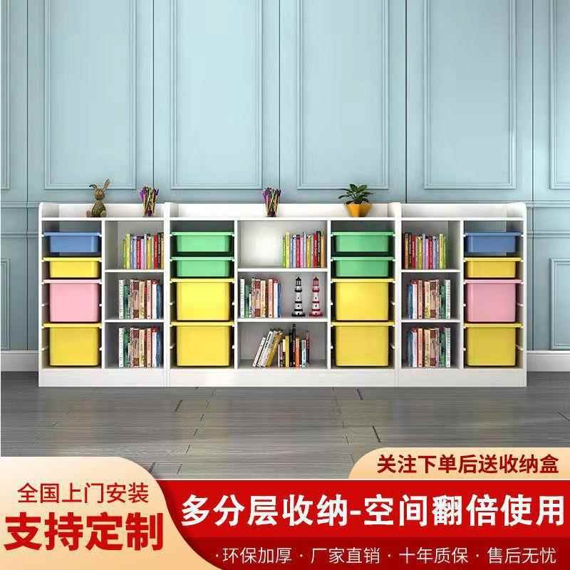 儿童玩具收纳柜多层大容量幼儿园整理柜置物架宝宝落地书架储物柜