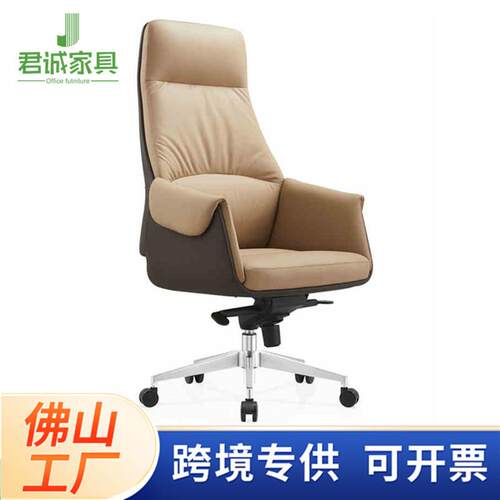 广东工厂牛皮老板椅可躺办公室座椅高靠背大班椅护腰书房办公椅子