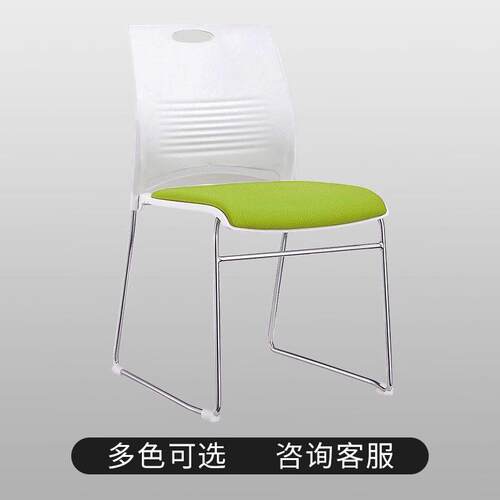 培训椅会议室会客椅子简约电脑椅办公椅多种场合会议椅休闲 洽谈