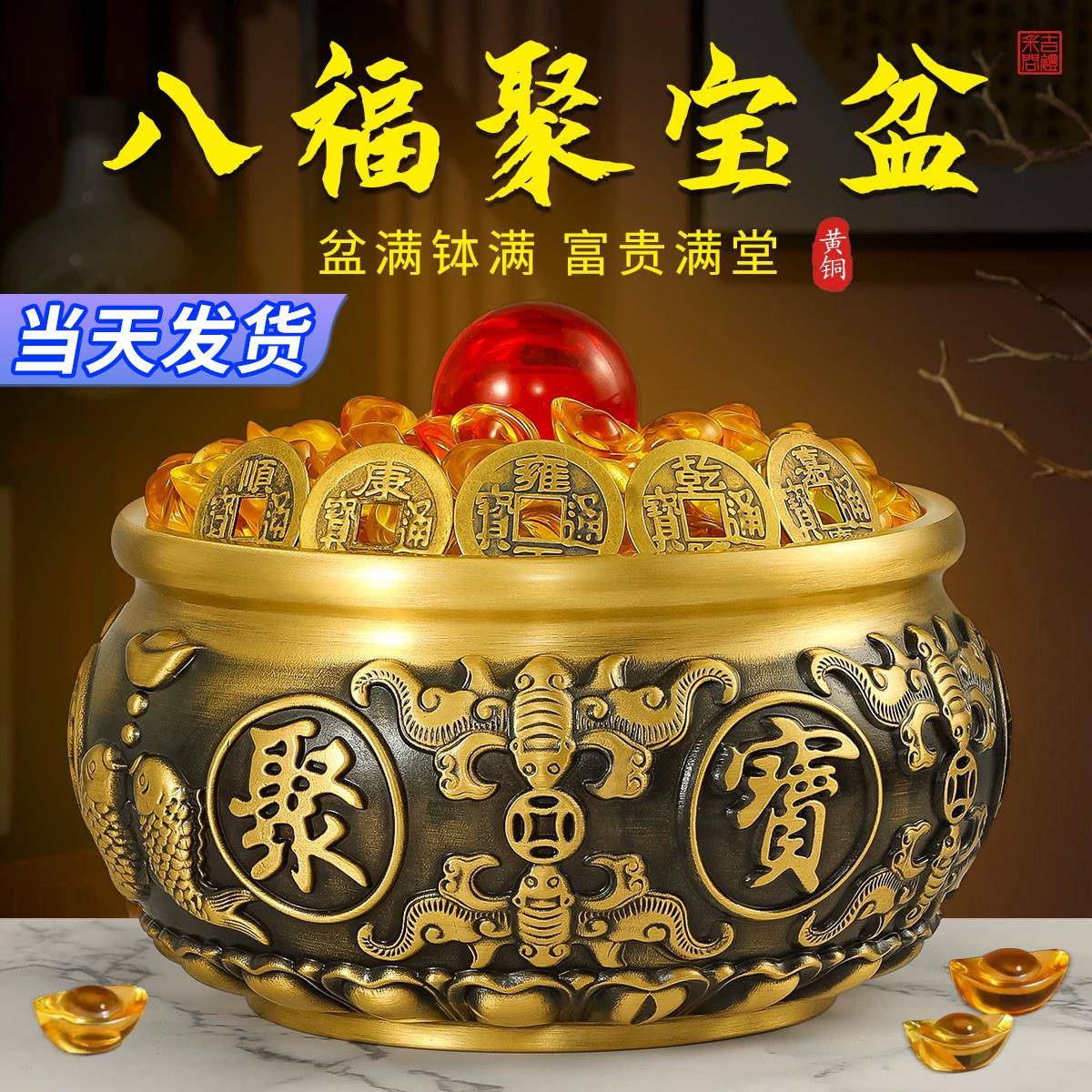 聚宝盆招财聚财纯铜摆件实心百福客厅店铺存钱罐黄铜米缸开业礼品