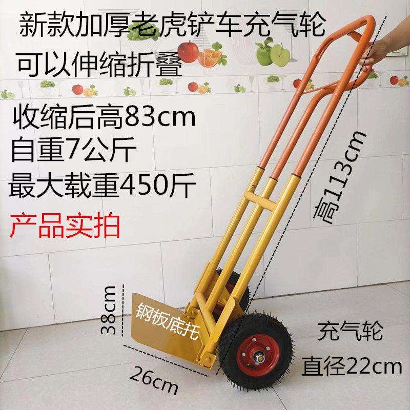 厚手推车老虎车两轮搬运车载重王拖车手拉车小推车搬货拉货加重