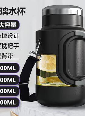 玻璃杯子耐高温防爆大容量夏季耐高温防摔男大号2000ml茶水分离泡