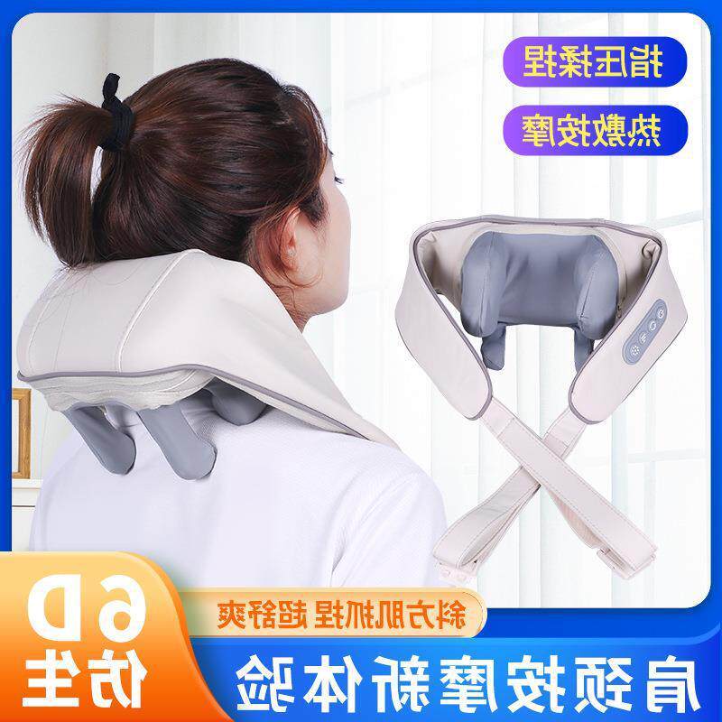 新款按摩披肩斜方肌颈椎夹揉捏充电式热敷电动按摩器颈部按摩仪