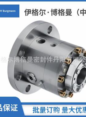博格曼反应釜用机械密封M461-90搅拌机械密封
