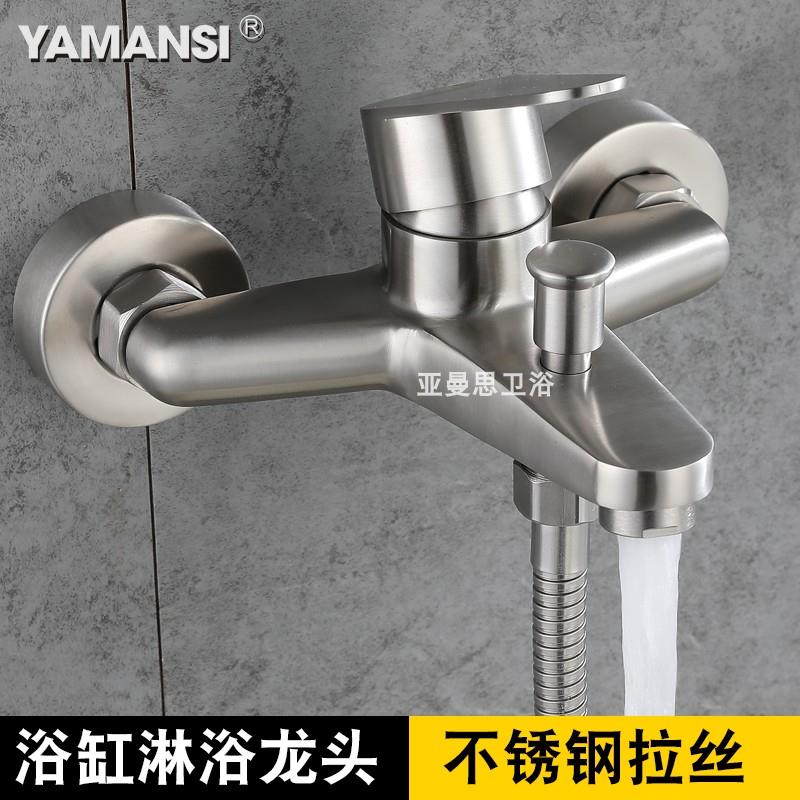 冷热混水阀 304不锈钢淋浴卫生间洗澡花洒暗装三联浴缸冷热水龙头