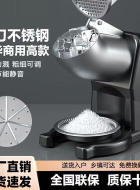 碎冰机商用摆摊家用小型打冰沙刨冰机奶茶店破冰机电动雪花冰机