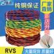 纯铜花线双绞消防线2芯1平1.5平2.5平阻燃灯头线