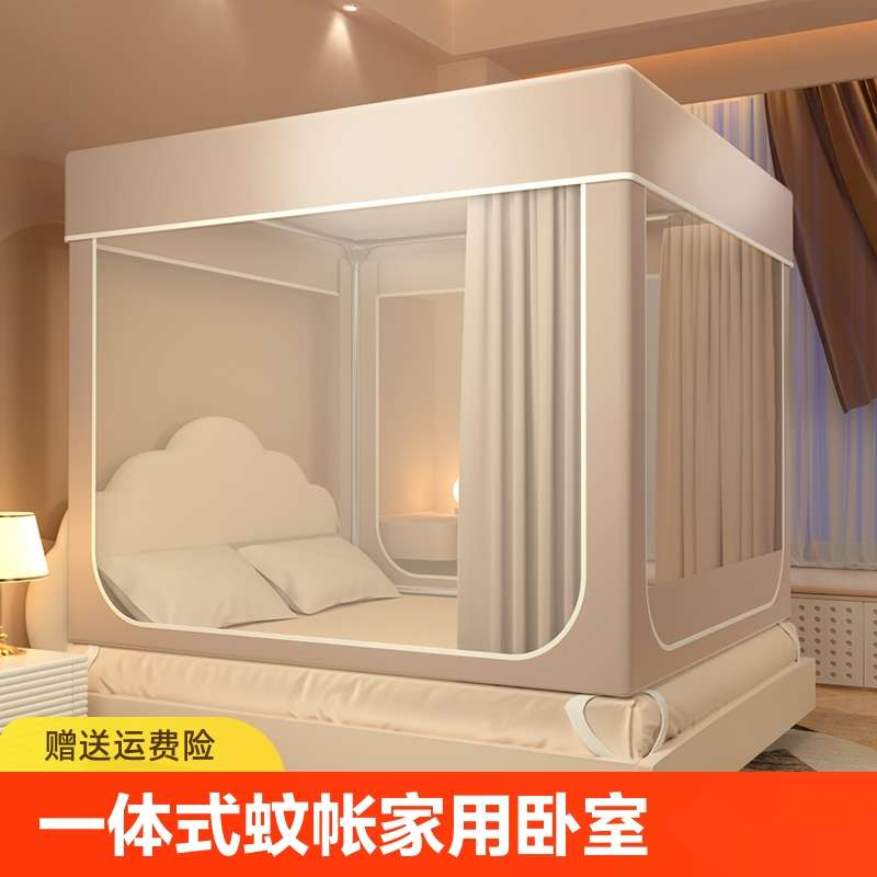 遮光床帘一体式蚊帐家用卧室2024新款帐篷婴儿童防摔免安装防掉床