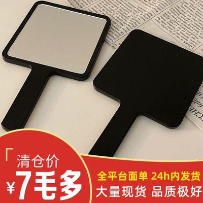 Trendy and minimalist handheld makeup mirror, portable beaut