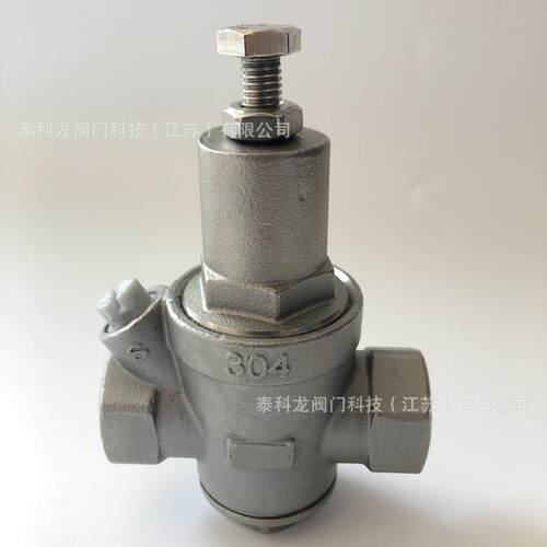 Y11X-16P活塞式减压稳压阀丝口不锈钢减压阀DN15202524050