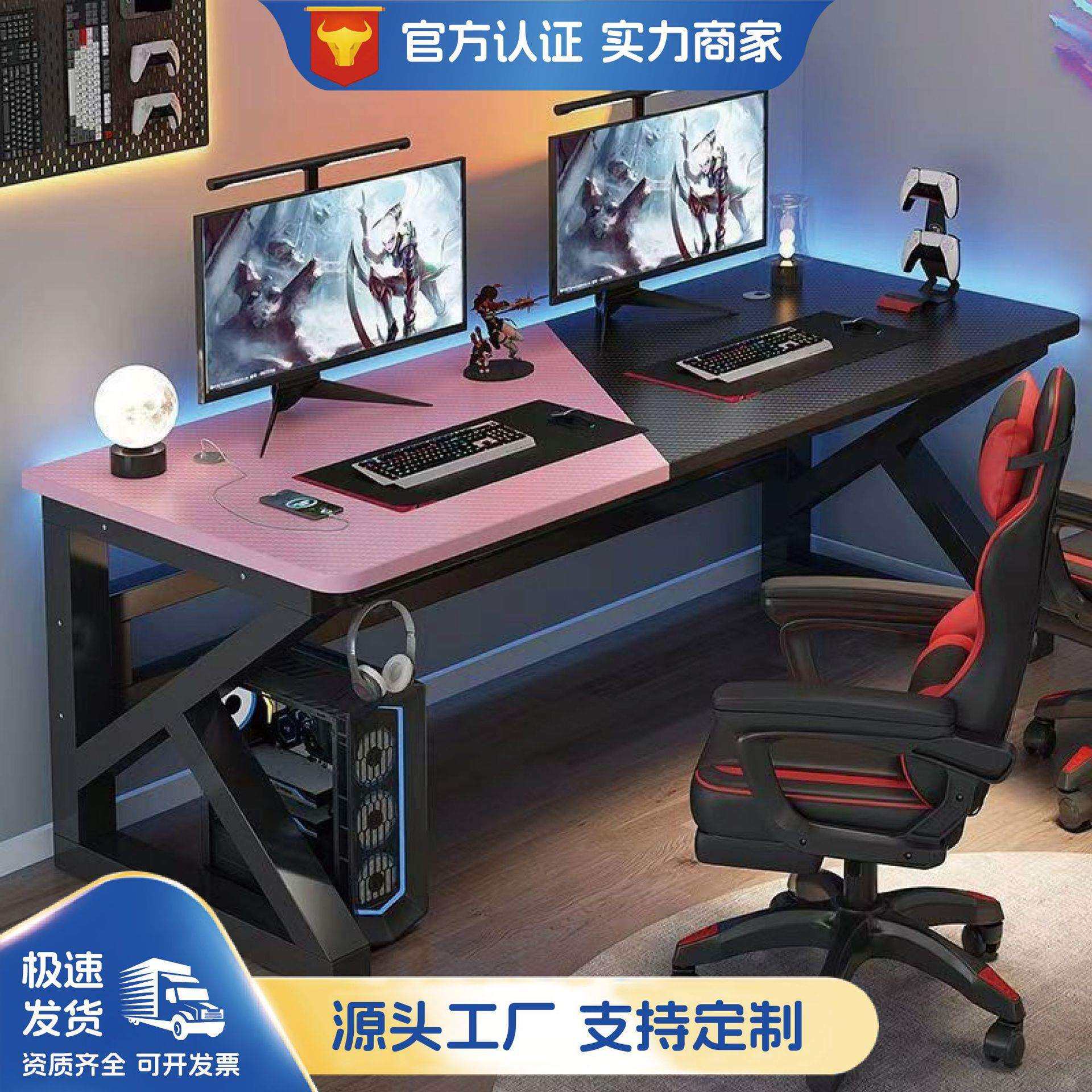 笔记本支架电脑桌台式双人书桌卧室简易办公桌网吧游戏桌椅套装碳