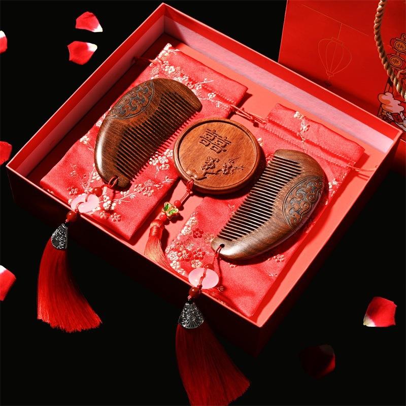 木梳木梳陪嫁嫁妆男士唇部磨砂膏