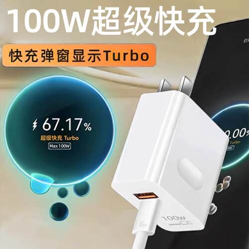 华为666A超W级快充数据线a双C口适用Mate70Pro+8加长8W快充线Pur706A充电配件