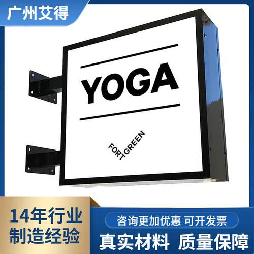 亚克力吸塑灯箱便利店广告招牌户外双面侧挂灯箱门头展示招牌