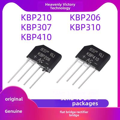 原装Kbp210 Kbp206 Kbp307 Kbp310 Kbp410平桥整流桥