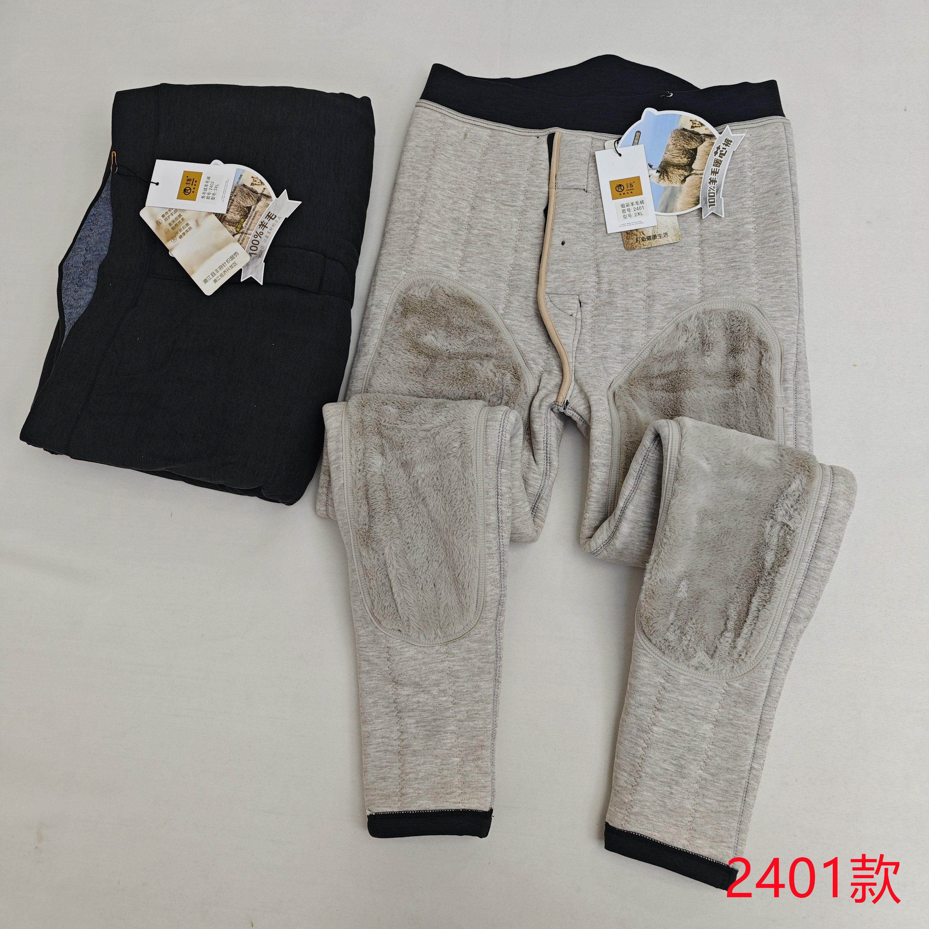丰容2401男士保暖棉裤护膝护腿冬季加绒特厚爸爸内穿保暖长裤子