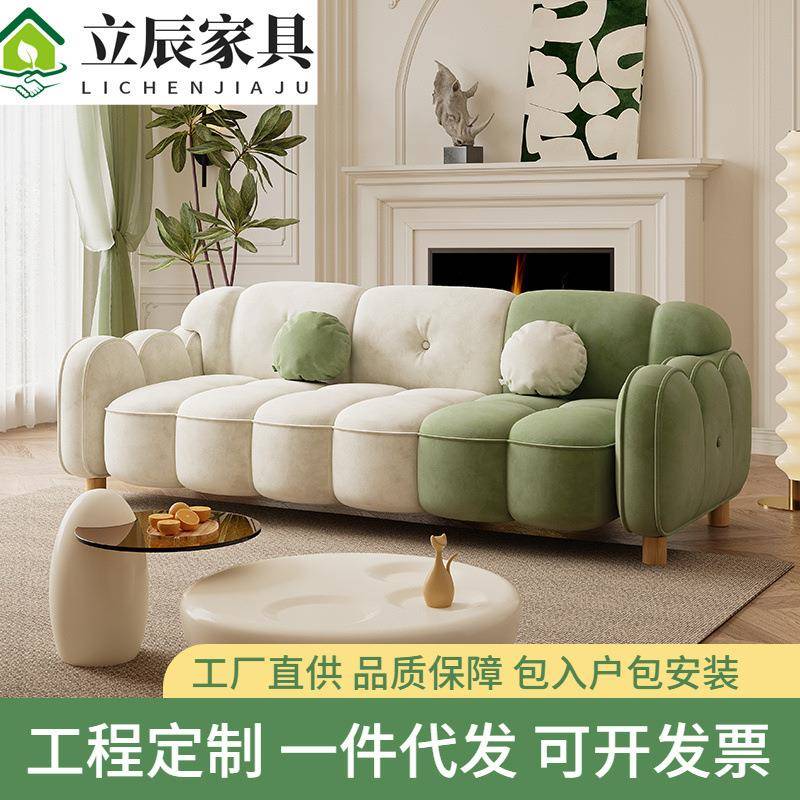 云朵布艺沙发小户型简约现代客厅奶油风果绿色横排三人位直排沙发