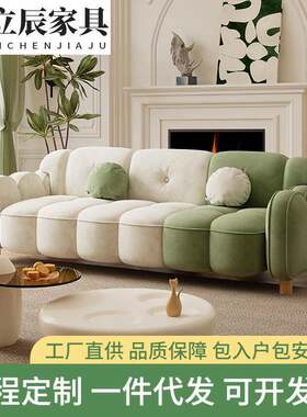 云朵布艺沙发小户型简约现代客厅奶油风果绿色横排三人位直排沙发