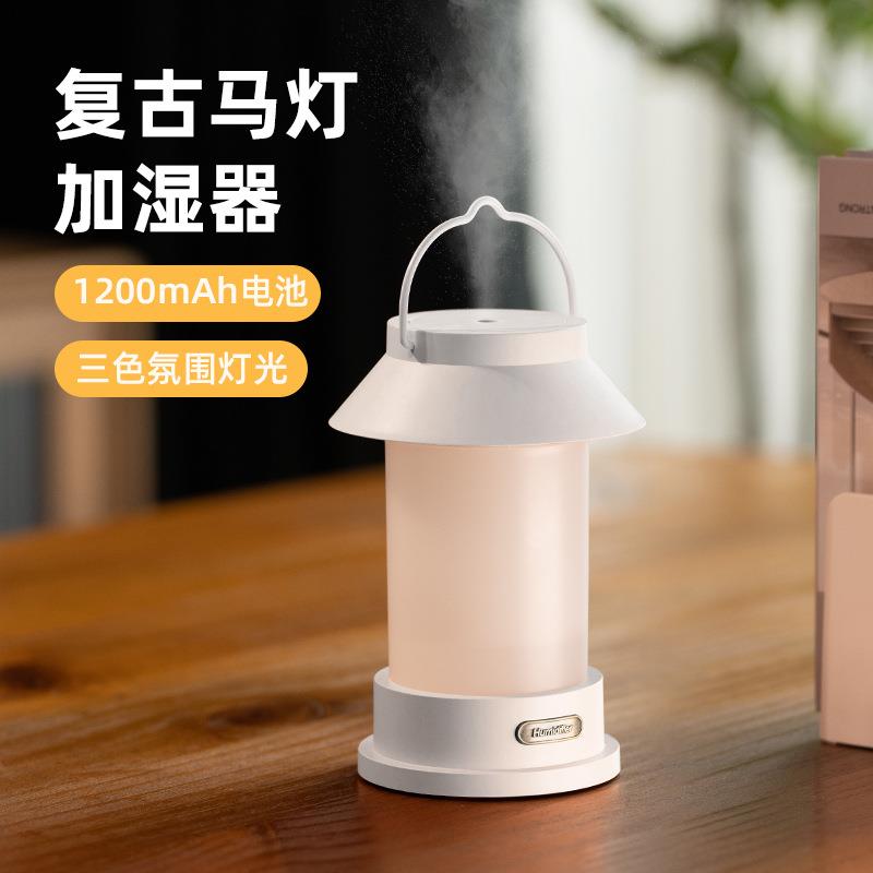 新款复古马灯加湿器户外露营灯USB充电办公家用氛围灯加湿器补水